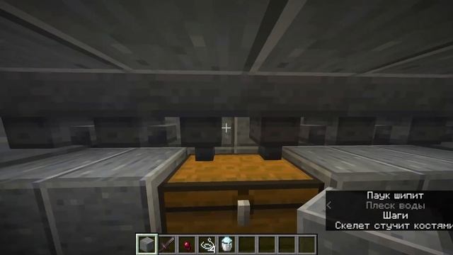 НОВЫЙ ТИП ФЕРМЫ ПЕЩЕРНЫХ ПАУКОВ НА СПАВНЕРЕ В СНАПШОТАХ МАЙНКРАФТ 1.17 смотреть онлайн