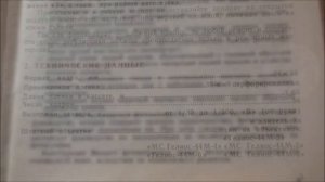 Фотоаппарат  Зенит 12 СД