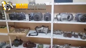Гидромоторы и гидронасосы