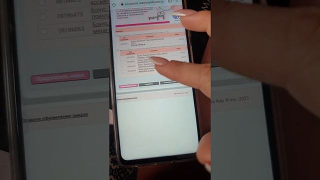 оформление заказа 2часть смотреть онлайн