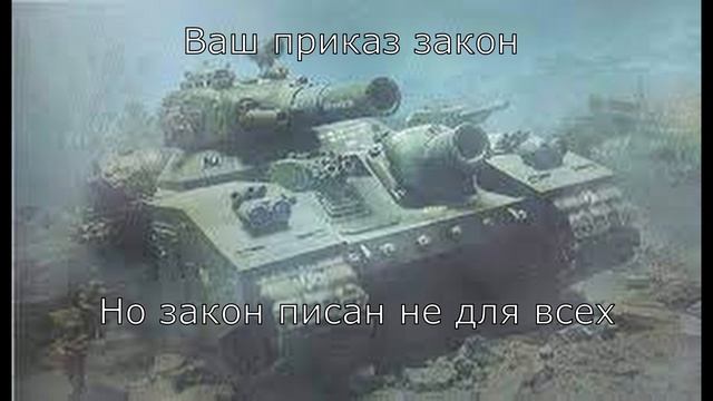 Ваш приказ закон смотреть онлайн