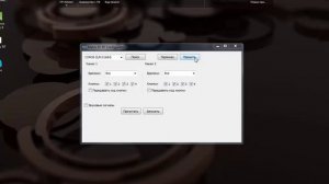 Конфигурирование и перепрошивка считывателя Matrix-IV RF