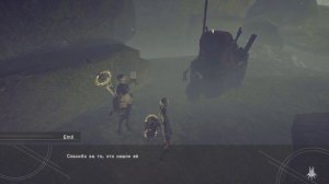 NieR: Automata - воспоминания Эмиля