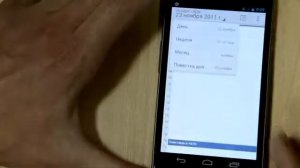 Полный обзор Android Ice Cream Sandwich на Galaxy Nexus от Droider ru