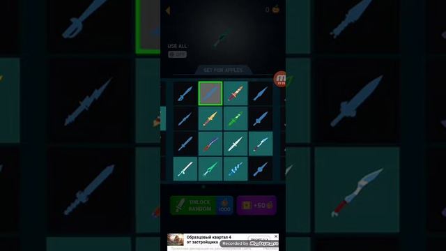 Выбиваем ножи в игре Knife Hit смотреть онлайн