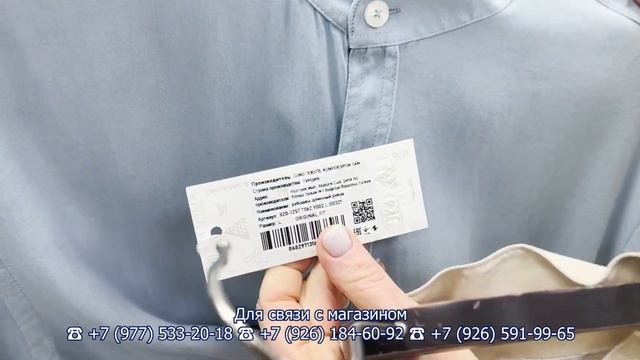 LUXOR✨ МУЖСКАЯ ОДЕЖДА? НОВИНКИ? Рынок Садовод. Москва смотреть онлайн