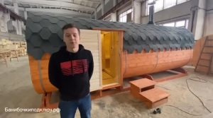 Обзор бани бочки 6 метров квадро - банибочкиподключ.рф 8(800)551-35-22 круглые, квадро, викинг, овал