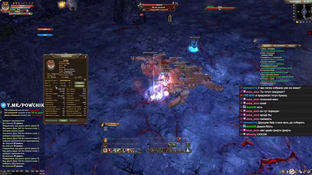 НУ И КОГО ПИКАТЬ НА НОВОМ СЕРВЕРЕ? Alure pw 152 Perfect World смотреть онлайн