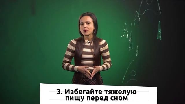 Нет проблем со СНОМ? Ну-ну… ЭТИ 5 простых советов будут наполнять вас силами и энергией каждое утро смотреть онлайн