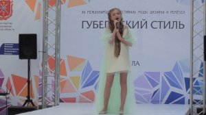 Софья Фисенко - Живая Вода (Губернский стиль)