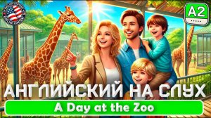 A Day at the Zoo - История на Английском | Английский на слух для начинающих (A2)