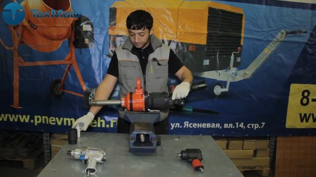 Пневмогайковерты ударные, как выбрать пневматический гайковерт.