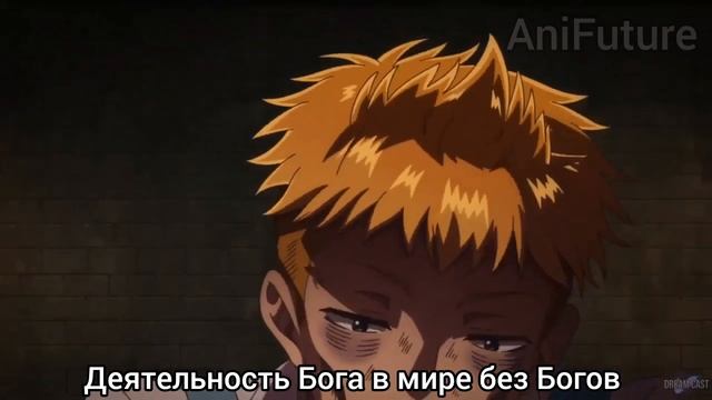 Аниме смешные моменты / Аниме 2023 года / выпуск #60