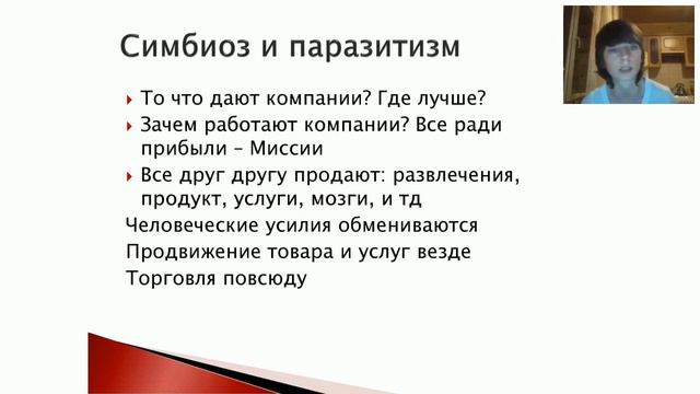 Старчикова М - Зачем ты работаешь? смотреть онлайн