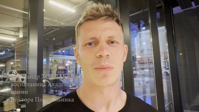 С Днём рождения, Саныч! смотреть онлайн