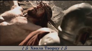 Сильнейшая Христианская Песня - Галгофа, Галгофа, Галгофа ( Русск )