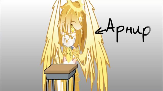 Мое имя-Лололошка|Лопоклоша;Джодах;Демиург;Арнир| смотреть онлайн