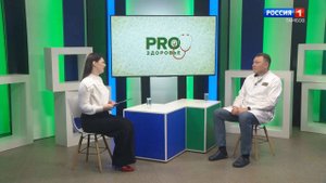 PRO Здоровье. Острый аппендицит