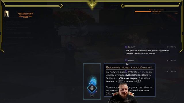 RIP Paragon. Куда идем? Что будем делать мы дальше? смотреть онлайн