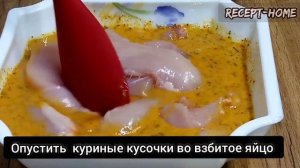 Быстрые куриные стрипсы в панировке из чипсов