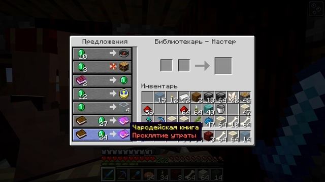 ДИМАКРАФТ 2: Серия 61: Выращиваем бамбук! смотреть онлайн