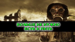 Золотой шар завершение Уникальный артефакт Репей Батон для Выживания больше не нужно есть и пить