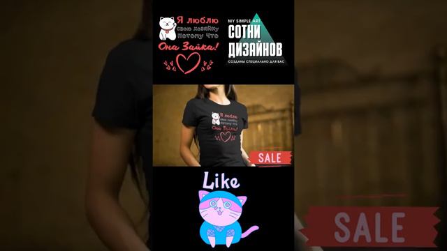 Я люблю свою хозяйку! смотреть онлайн