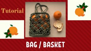 Макраме сумка, корзинка