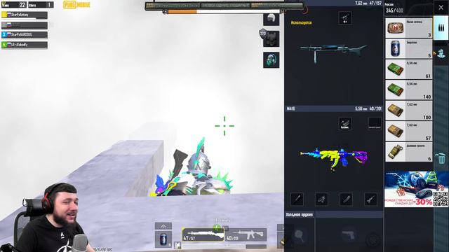 ОБНОВЛЕНИЕ 1.1 В PUBG MOBILE - ПОСЛЕДНИЙ ДЕНЬ ТУРНИРА! БЕРЕМ ЗАВОЕВАТЕЛЯ ОТ 3 ЛИЦА | ПУБГ МОБАЙЛ смотреть онлайн