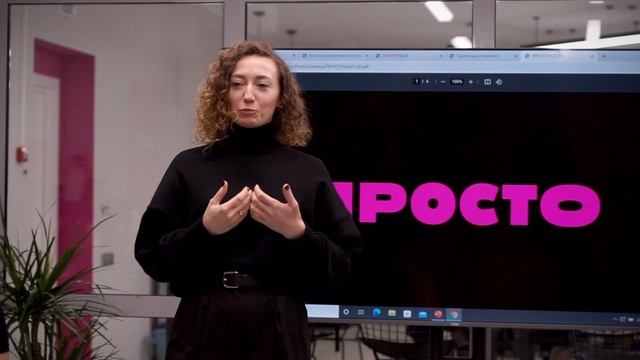 Открытие коворкинга ПРОСТО. Московский