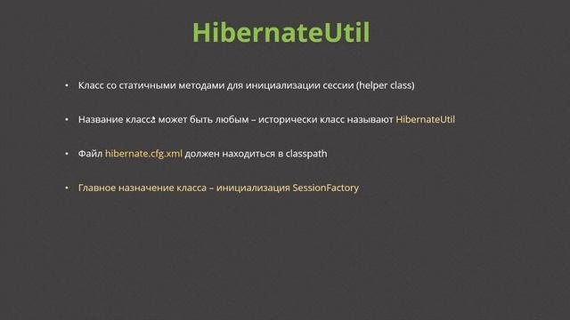 6 Получение сессии