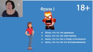 5 фраз от которых Нарцисс потеряет к вам интерес