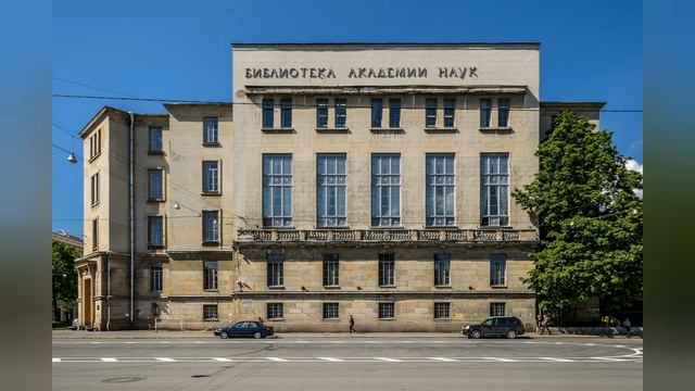 «Бесценные сокровища» – видеоурок. 27 мая – Всероссийский день библиотек.