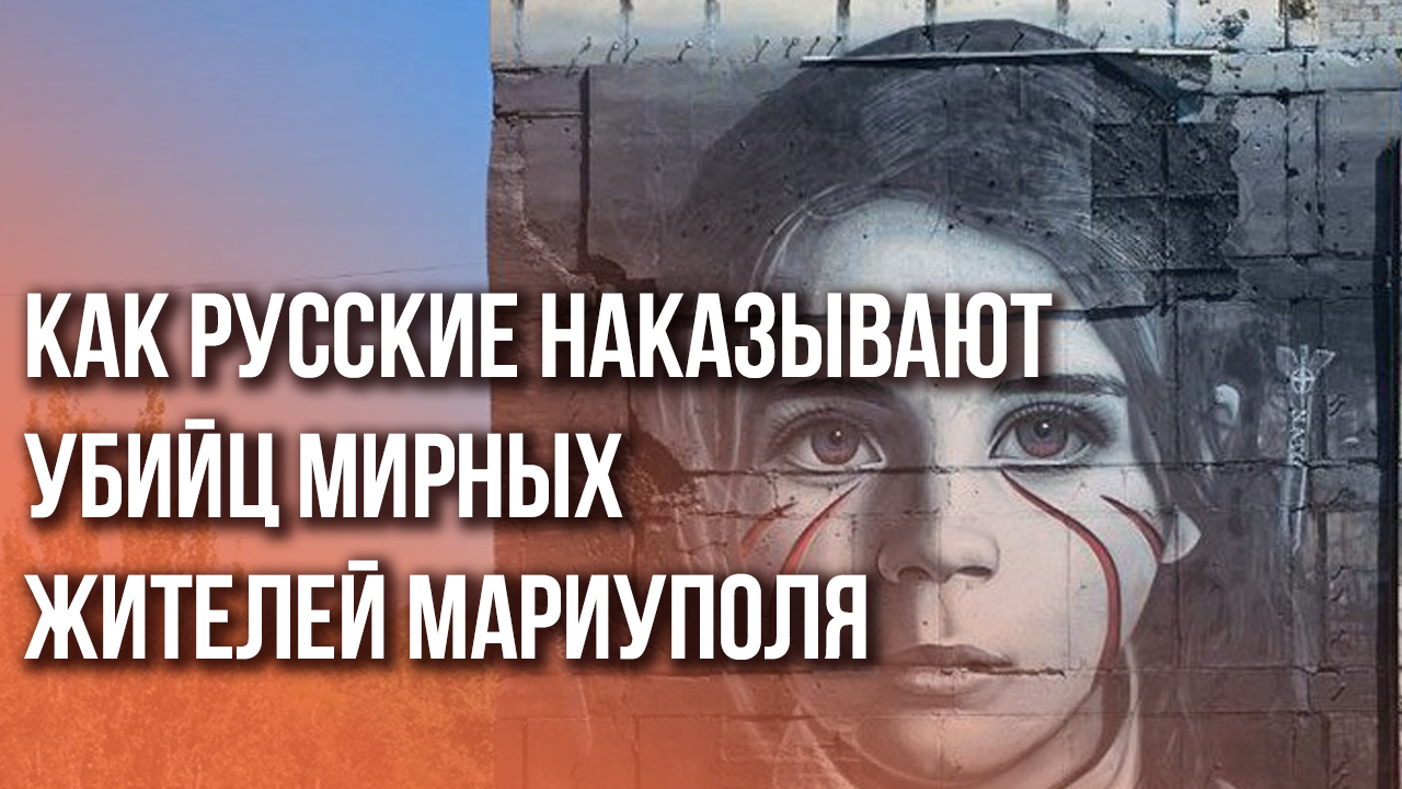 За что бойцы ВСУ будут сидеть пожизненно. Видео из Донецка
