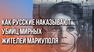За что бойцы ВСУ будут сидеть пожизненно. Видео из Донецка