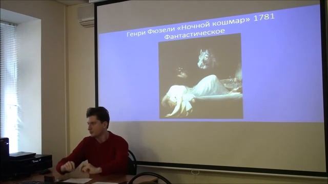 Г. Зайцев "Фантастическое как эстетическая категория" (лекция 1) смотреть онлайн