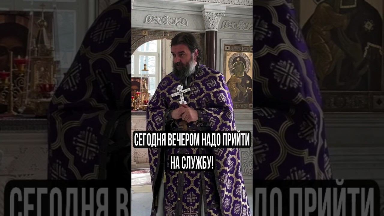 Это Больше! Отец Андрей Ткачев