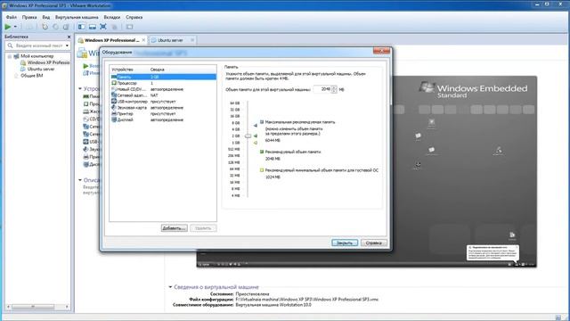 VMWare