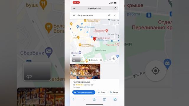 Электронные свадебные приглашения