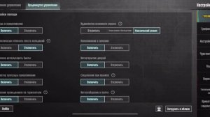 Шаги на экране. КАК СДЕЛАТЬ? PUBG MOBILE #рекомендации #pubgmobile #pubg #шаги