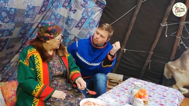 # 6 Еда это не главное   Явтысая Ксения    кровяные оладушки и оладушки на оленьем бульоне