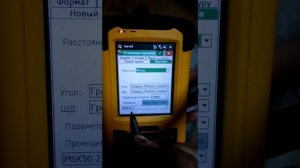 ГЕОДЕТИКА ▲"Создание нового проекта и уст. системы координат"