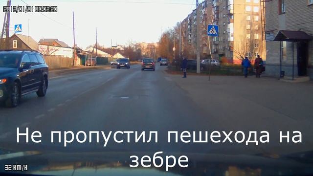 Автохам к392хх152 не пропустил пешехода на зебре смотреть онлайн