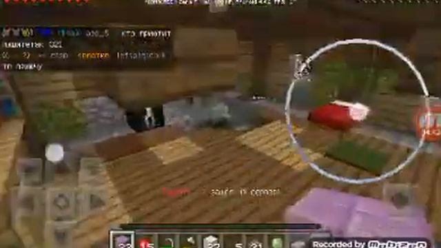 Сервер на Minecraft версия 1.0.4. 0 смотреть онлайн