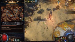 Path of Exile: (3.11) Дуэлянт - Рубака - Пронзающие шипы ( Perforate )