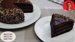 Шикарный шоколадный торт без яиц и молочных продуктов ✧ Постный торт