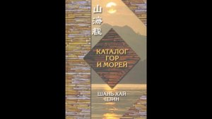 ✅О жителях за великими пределами