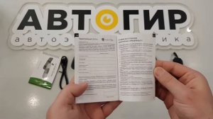 Видеообзор видеорегистратора Navitel MR250 NV от Avtogear.ru