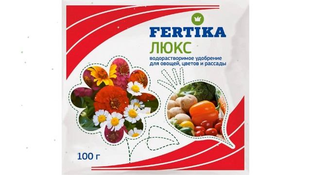 Удобрение Люкс кристалический (Фертика) 100 г обзор FRT0028 производитель Fertika (Финляндия) смотреть онлайн