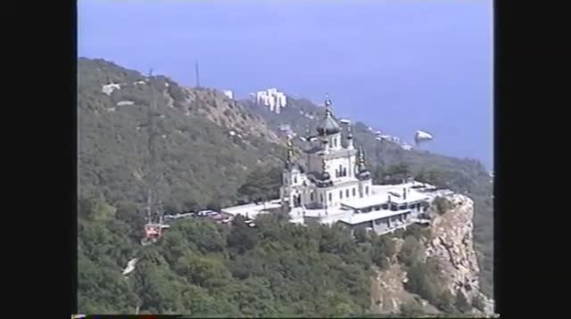Форос. Крым. Прогулка по Форосу 2004 год. 2 часть.